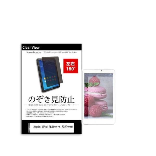 tab-pvt-180-k0001481850（直送品）