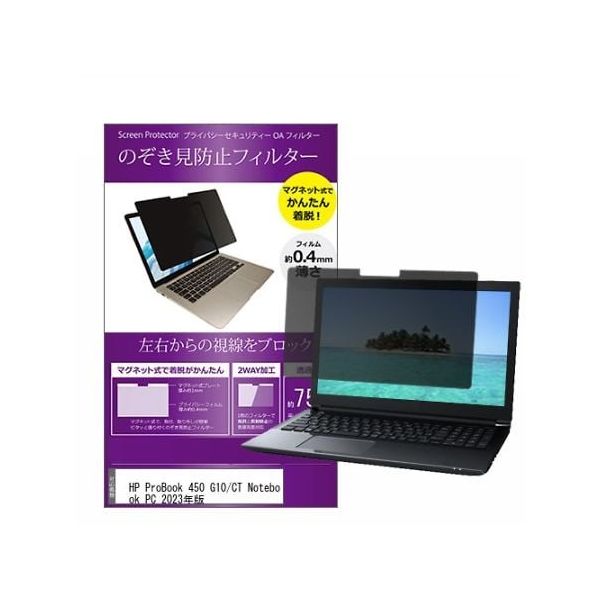 private-mag-156-k0001560666（直送品）