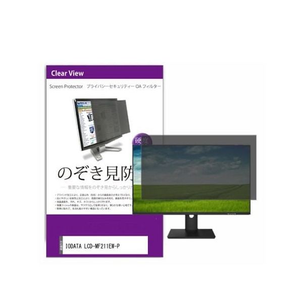 private-moni-k0000870644（直送品）