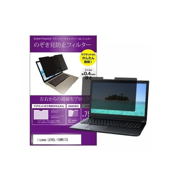 private-mag-156-k0001554814（直送品）