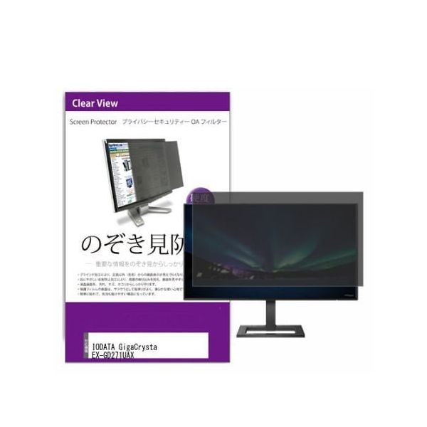 private-moni-k0001555340（直送品）