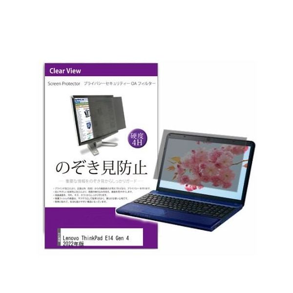 private-pc-moni-k0001437221（直送品）