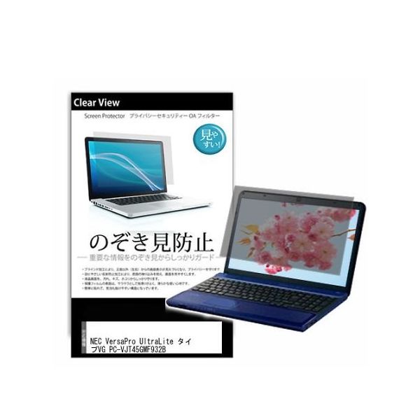 pvt-180-k0001557706（直送品）