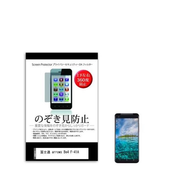 sm-pvt-360-k0001243357（直送品）