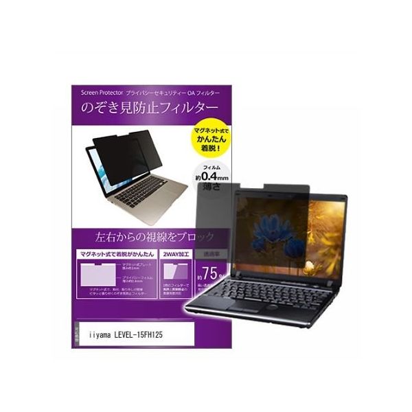 private-mag-156-k0001560652（直送品）