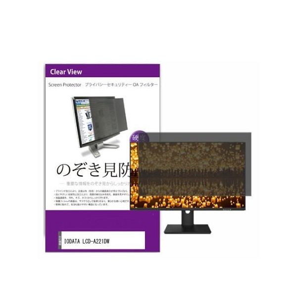 private-moni-k0001586392（直送品）