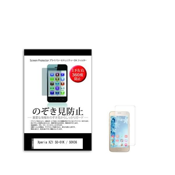 sm-pvt-360-k0001006497（直送品）