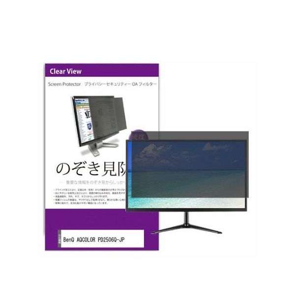 値引き相談可　1/1　 レプリカ　青 private-moni-k0001548835（直送品） - アスクル