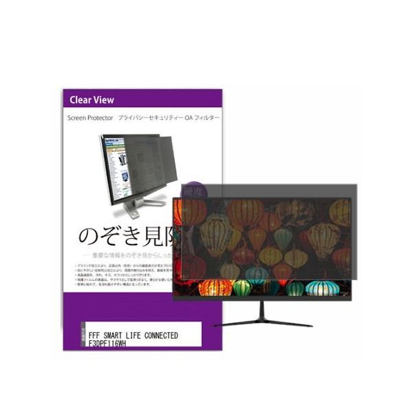 private-moni-k0001558211（直送品）