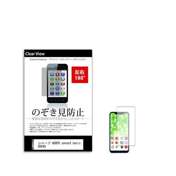 sm-pvt-180-k0001251016（直送品）