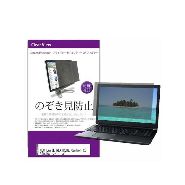 private-pc-moni-k0001586323（直送品）