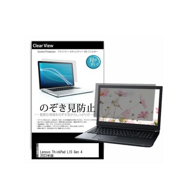 pvt-180-k0001562467（直送品）