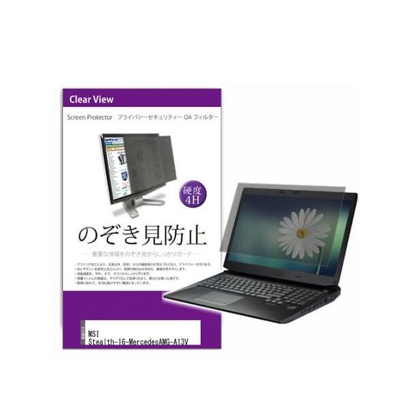 private-pc-moni-k0001561099（直送品）