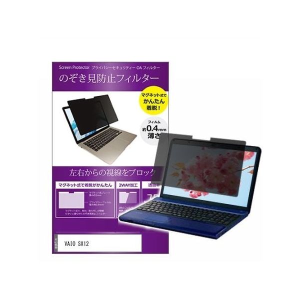 private-mag-125-k0001173134（直送品）