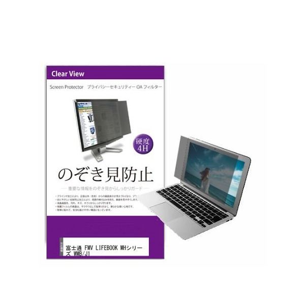 private-pc-moni-k0001597571（直送品）
