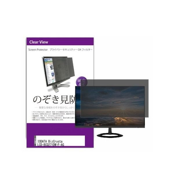 private-moni-k0001586379（直送品）