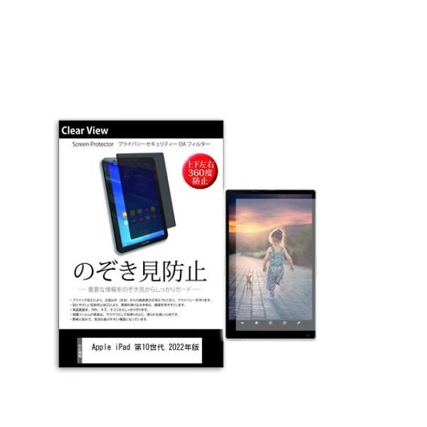 pvt-360-k0001481850（直送品）