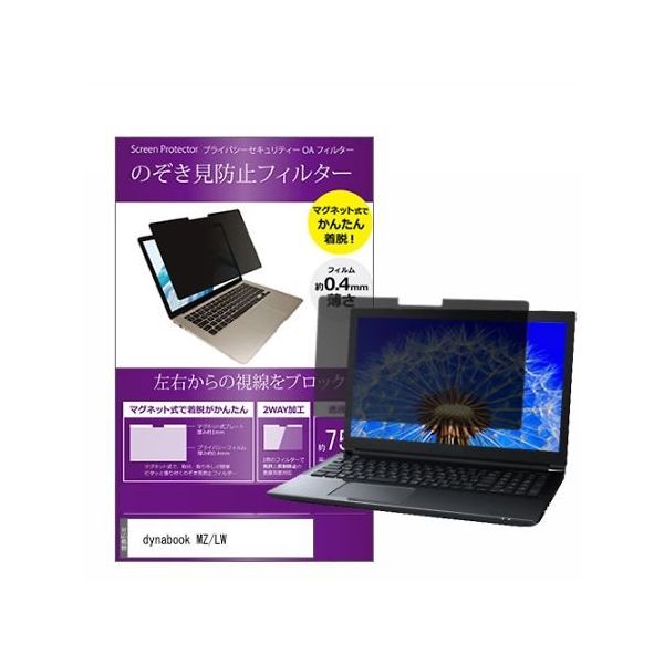 private-mag-14-k0001587068（直送品）