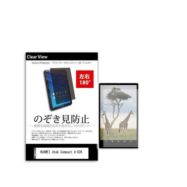 tab-pvt-180-k0001074184（直送品）