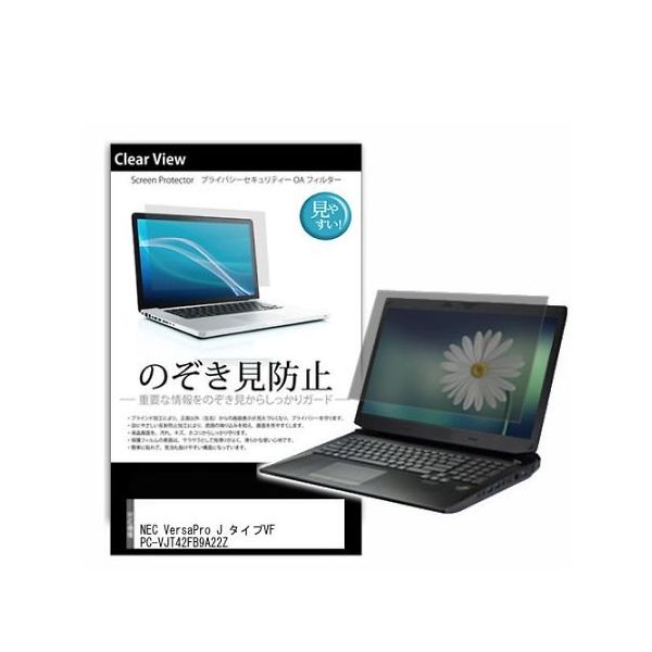 pvt-180-k0001557707（直送品）