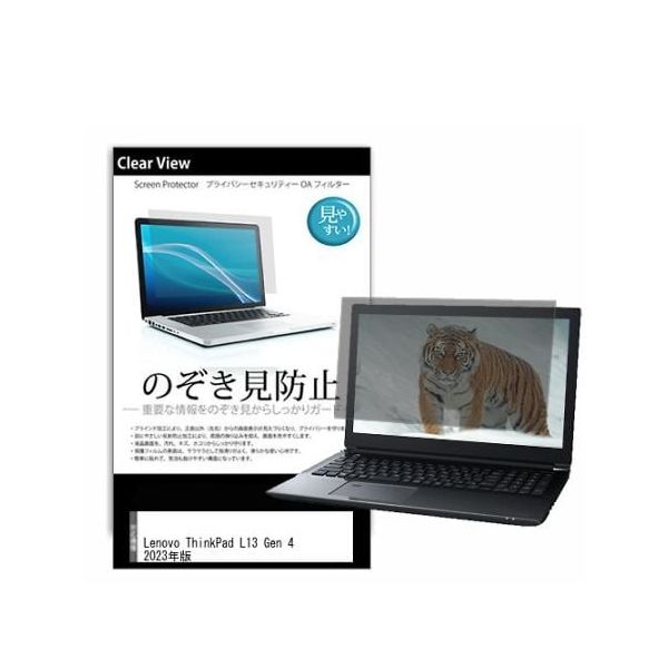 pvt-180-k0001562499（直送品）