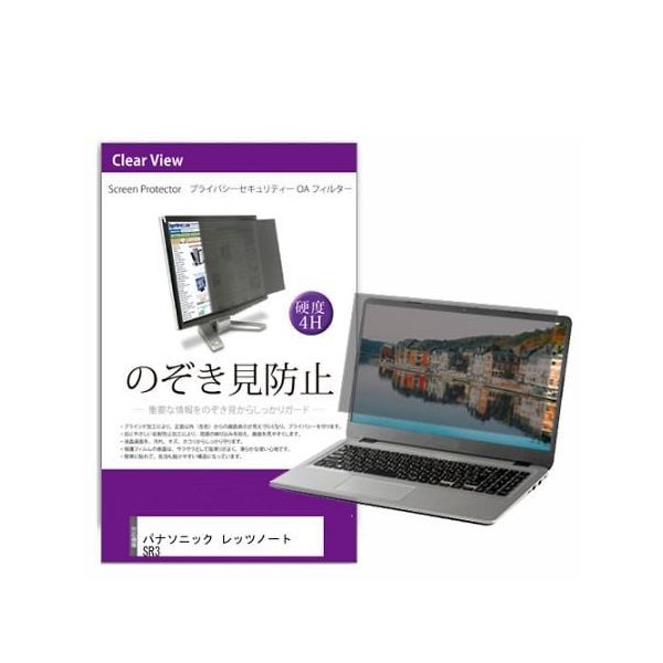 private-pc-moni-k0001592249（直送品）