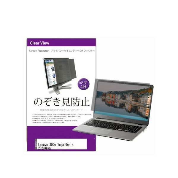 private-pc-moni-k0001602843（直送品）