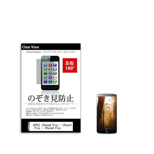 sm-pvt-180-k0000691565（直送品）