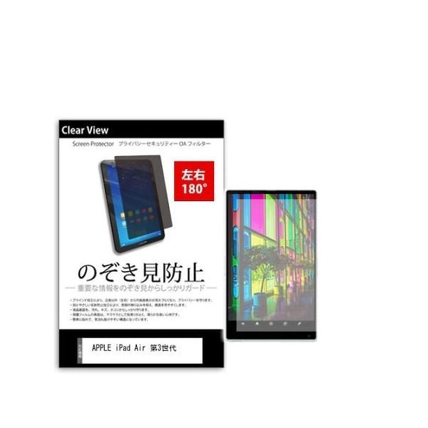 tab-pvt-180-k0001140406（直送品）