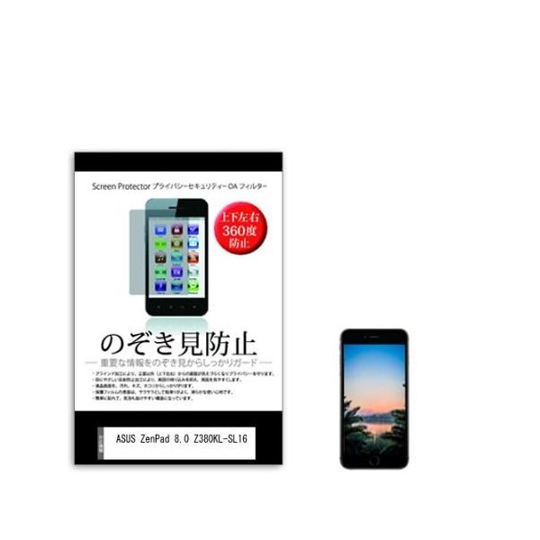 sm-pvt-360-k0000801609（直送品）