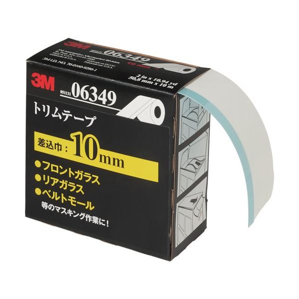 スリーエム ジャパン 3M トリムテープ 6349 50.8mmX10m 差し込み巾10mm 1本 108-8280（直送品）