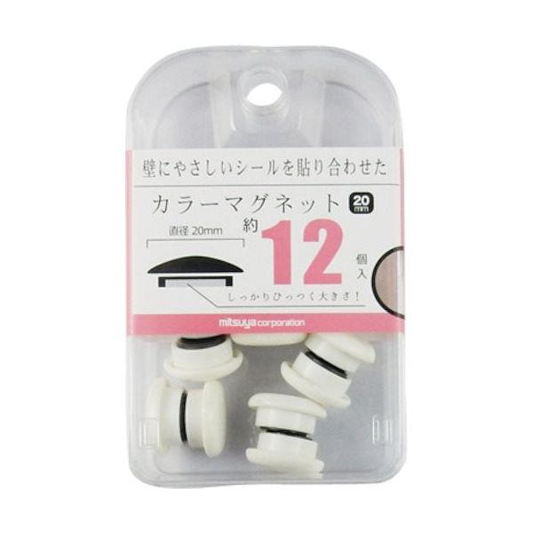 ミツヤ mitsuya カラーマグネット20mm 白12個 M37133 BX2-CM20WH 1箱(12個) 356-6392（直送品）