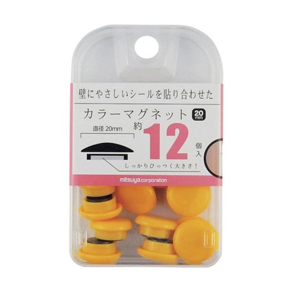 ミツヤ mitsuya カラーマグネット20mm 黄12個 M37141 BX2-CM20YL 1箱(12個) 356-6298（直送品）