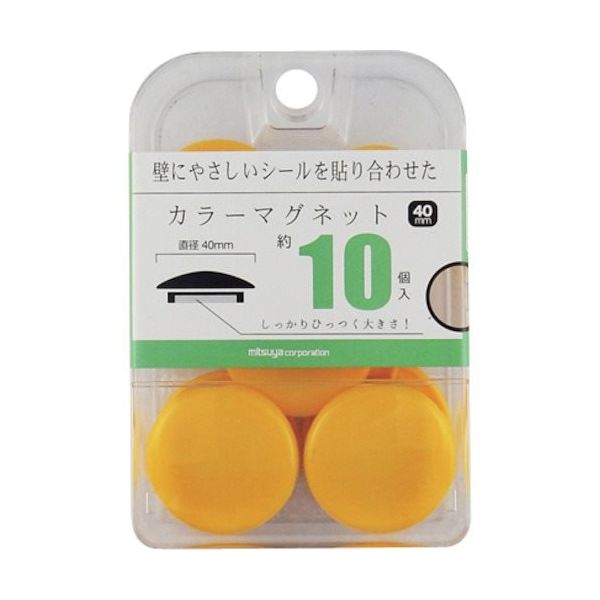 ミツヤ mitsuya カラーマグネット40mm 黄10個 M39446 BX3-CM40YL 1箱(10個) 356-1463（直送品）