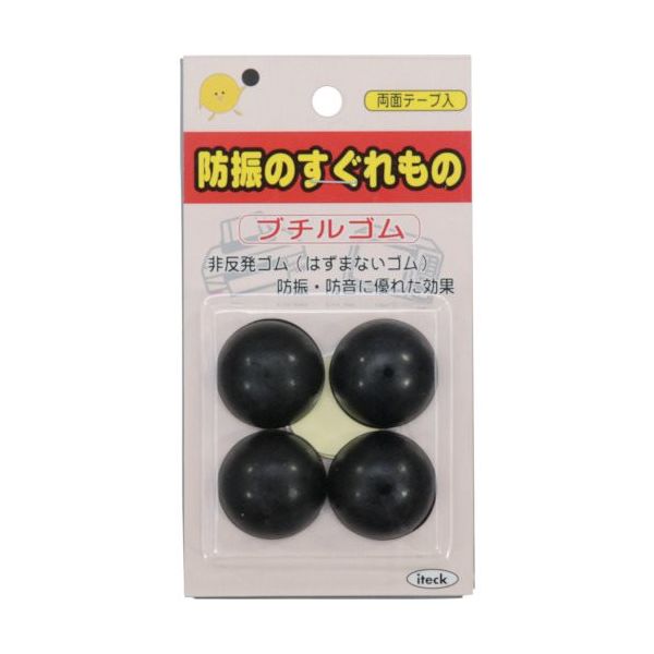 アイテック 光 防振のすぐれもの KYG-30 1パック(4個) 820-1748（直送品）