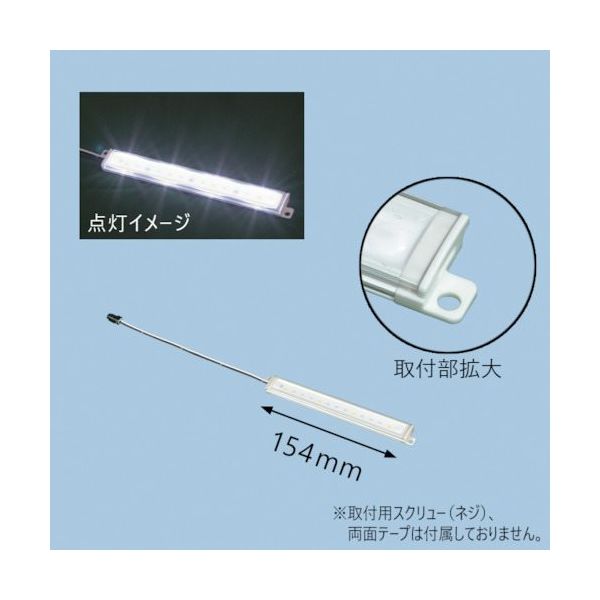 小糸製作所 KOITO LEDラインライトミニ 24V LEDLL24M 1個 385-5880（直送品）