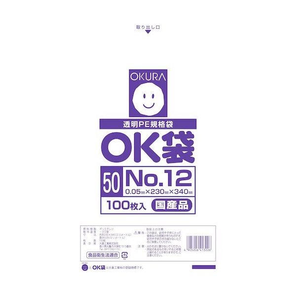 大倉工業 オークラ OK袋 0.05mm 12号 OK (50)12 1袋(100枚) 557-3049（直送品）