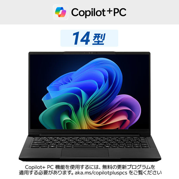 THIRDWAVE GROUP - Windows 14インチ 2023年製 THIRDWAVE（サードウェーブ） 14インチ ノートパソコン F