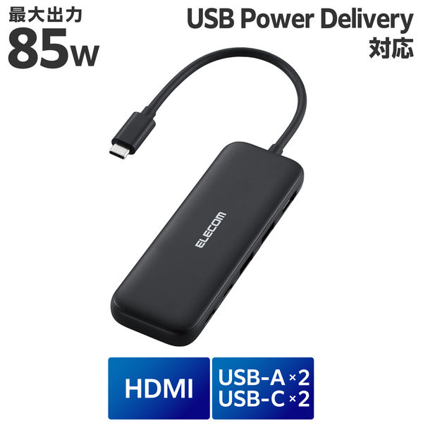 ドッキングステーション タイプC ハブ 5in1 HDMI USBハブ PD 85W出力 DST-050BPBK エレコム 1個（直送品）