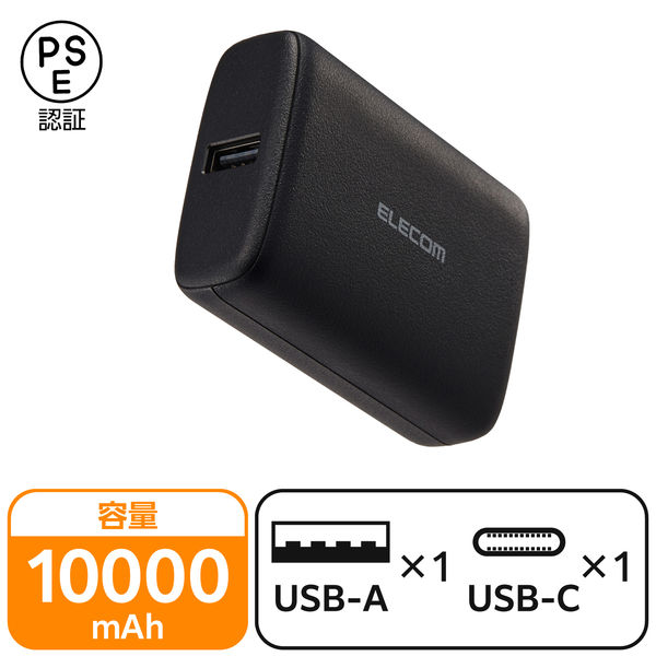 モバイルバッテリー 10000mAh 大容量 USB-C×1 A×1 ブラック EC-C41LBK エレコム 1個（直送品）