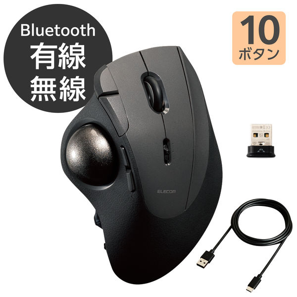 ELECOM M-IPT10MRS トラックボールマウス ブラック M-IPT10MRSABK_21.jpg
