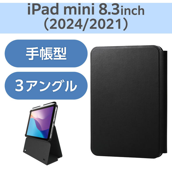 iPad mini A17 Pro用アクセサリー　未開封 iPad mini A17 Pro用アクセサリー 未開封 私が買ったiPad mini