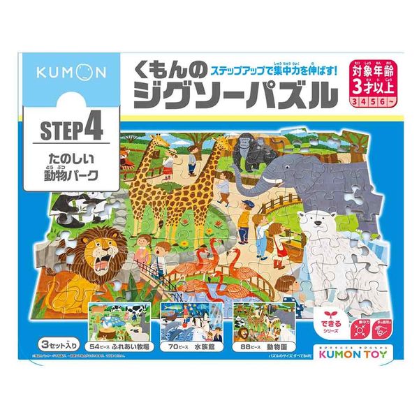 すぐ遊べる4点セット Amazon | BLITZ(ブリッツ) BIG CALIPER KIT II フロント
