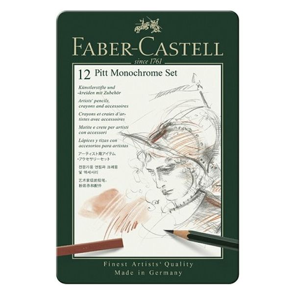 ファーバーカステル ピットモノクロームセットスモール 12種