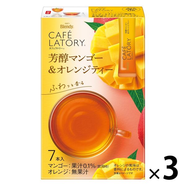 くうさん専用 山吹色様 リクエスト 2点 まとめ商品 発送 月末になります