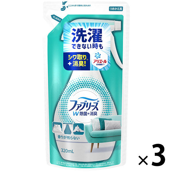 旧品)ファブリーズ ダブル除菌 香りが残らない 詰替320mL 1