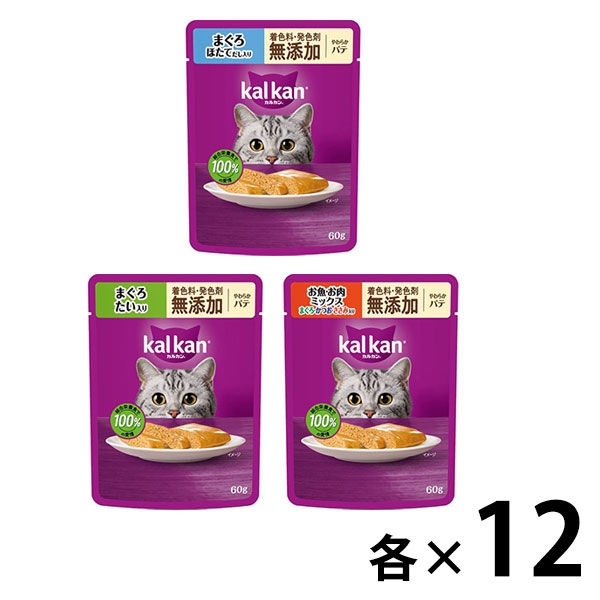 お得なアソート）カルカン 成猫用 キャットフード パウチ