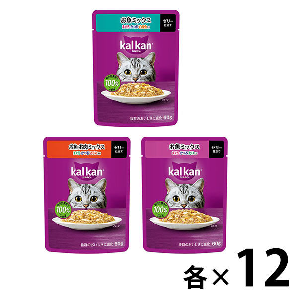 kalkan カルカン キャットフード ウェットフード ねこ 猫 えさ エサ 餌 710VQoajqWL._AC_SY200_QL15_.jpg