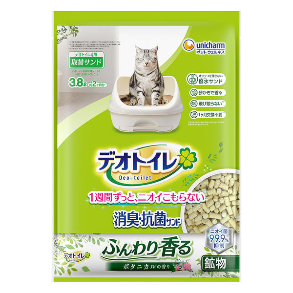 デオトイレ ふんわり香る 消臭・抗菌サンド ボタニカルの香り