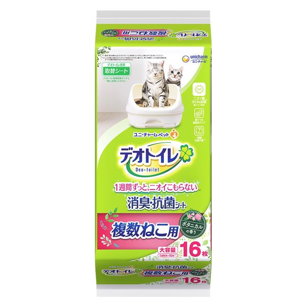 デオトイレデオシート16枚×5ボタニカルの香り複数ねこ用 80枚入りふんわり香る デオトイレ 複数ねこ用 ふんわり香る 消臭・抗菌シート